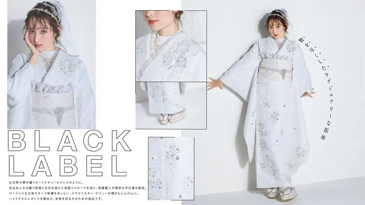 成人式　振袖レンタル　目立つ　オールホワイト