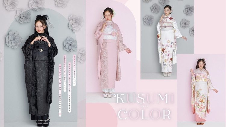 【TAKAZEN橿原店】23日♡新作振袖紹介❕イマドキお洒落な大人気のくすみカラー振袖のご紹介♡