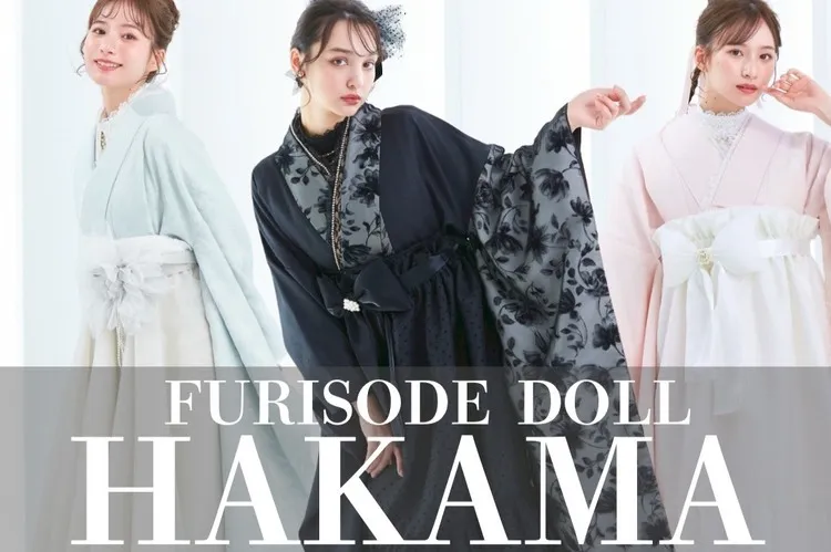 卒業式袴レンタル 26卒 ドレス袴