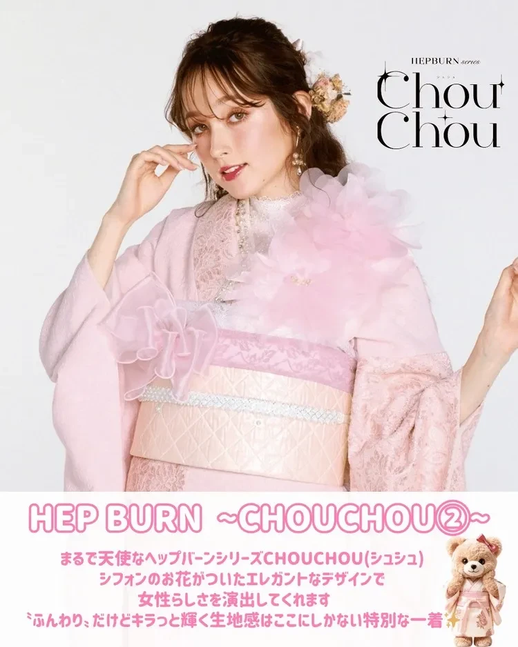 成人式　振袖レンタル　ワンホン　かわいい　ピンク