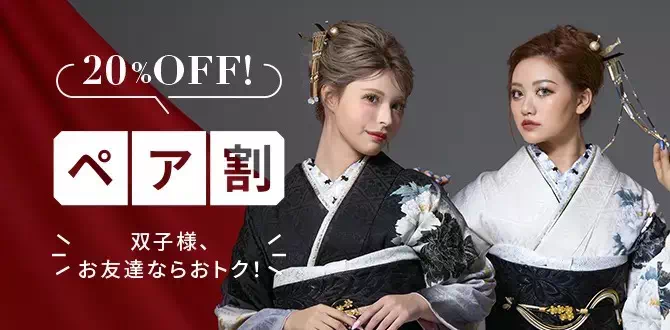 TAKAZEN神戸旧居留地 前撮り撮影会 卒業式 袴 レンタル