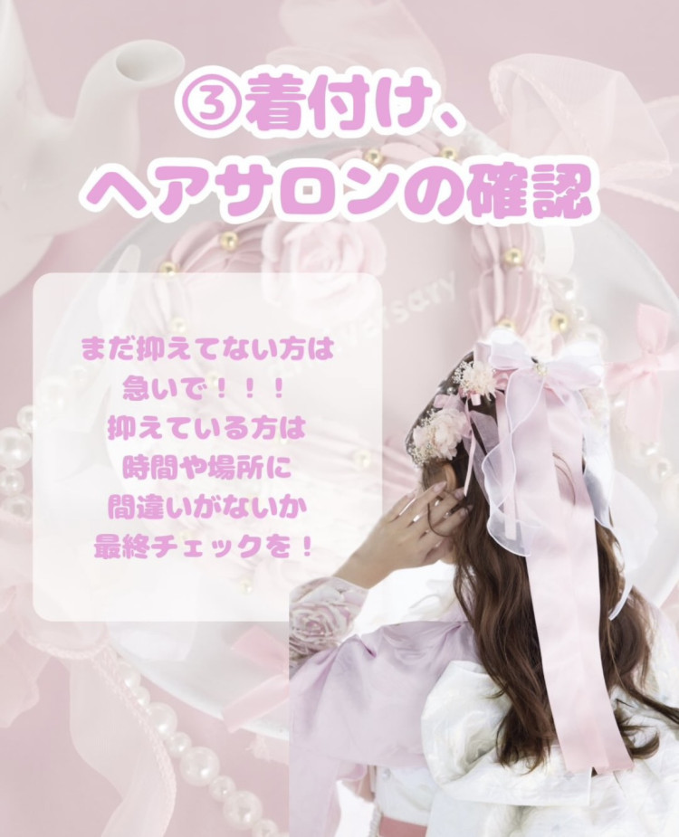 TAKAZEN神戸旧居留地　前撮り撮影会　卒業式　袴　レンタル