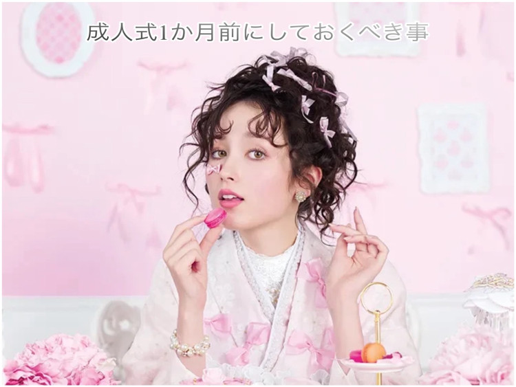 【TAKAZEN神戸旧居留地店】♡26日　成人式1ヶ月前にしておくべき事！！