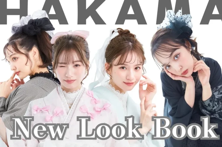 【TAKAZEN大阪梅田本店】♡袴　New　Look Bookのご紹介♡