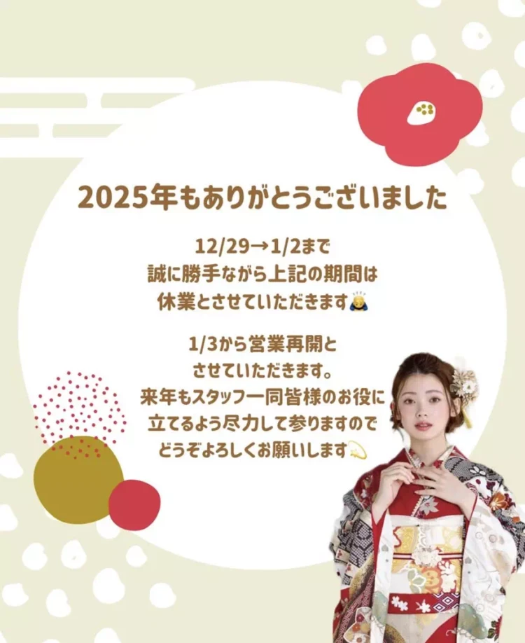 TAKAZEN神戸旧居留地　前撮り撮影会　卒業式　袴　レンタル