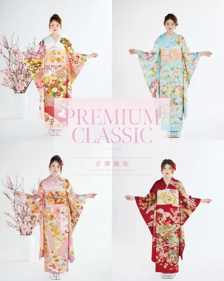 前撮り　振袖　撮影会　 スタジオ　古典柄　正統派古典　王道　高級古典　華やか