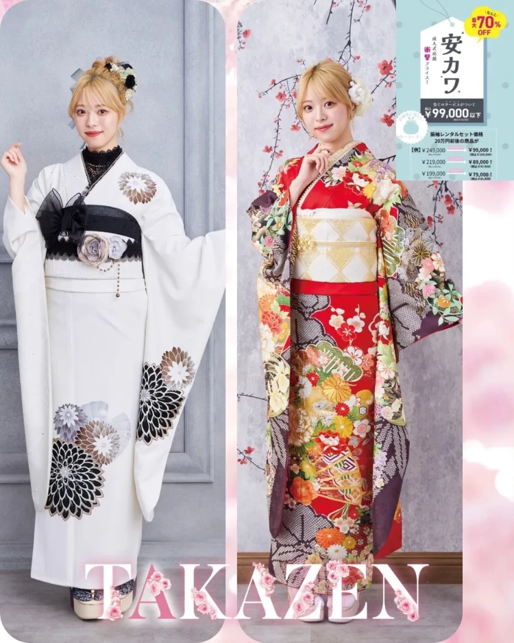 前撮り　振袖　撮影会　 スタジオ　オシャレ　安い　可愛い　振袖安井　10万以下
