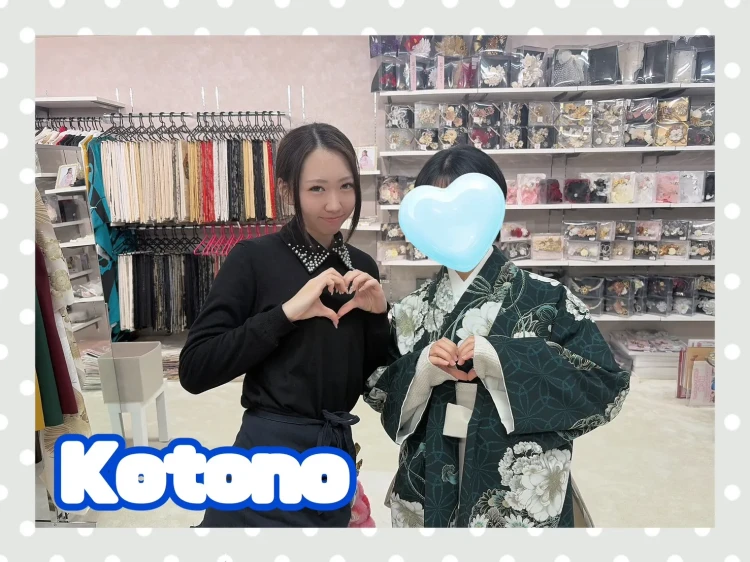 JAPANSTYLE×中村里砂ブランド袴　ヴィンテージスタイル　緑　桜　和柄　かっこいい　TAKAZEN奈良　袴　レンタル　卒業式