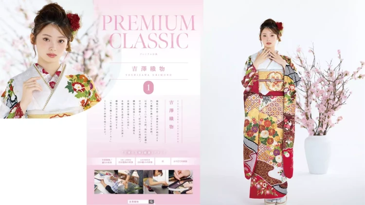 【TAKAZEN姫路店】♡20日　はんなり王道の正統派古典振袖＆上品で高級感溢れるプレミアム古典振袖特集♡