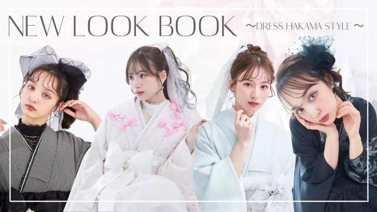 TAKAZEN　姫路　キュート＆ガーリー袴　水色　リボン付き　かわいい　オーガンジー　リボン付きドレス袴　レースインナーコーデ　香川るな　TAKAZEN姫路店　袴　レンタル　卒業式　LOOKBOOK