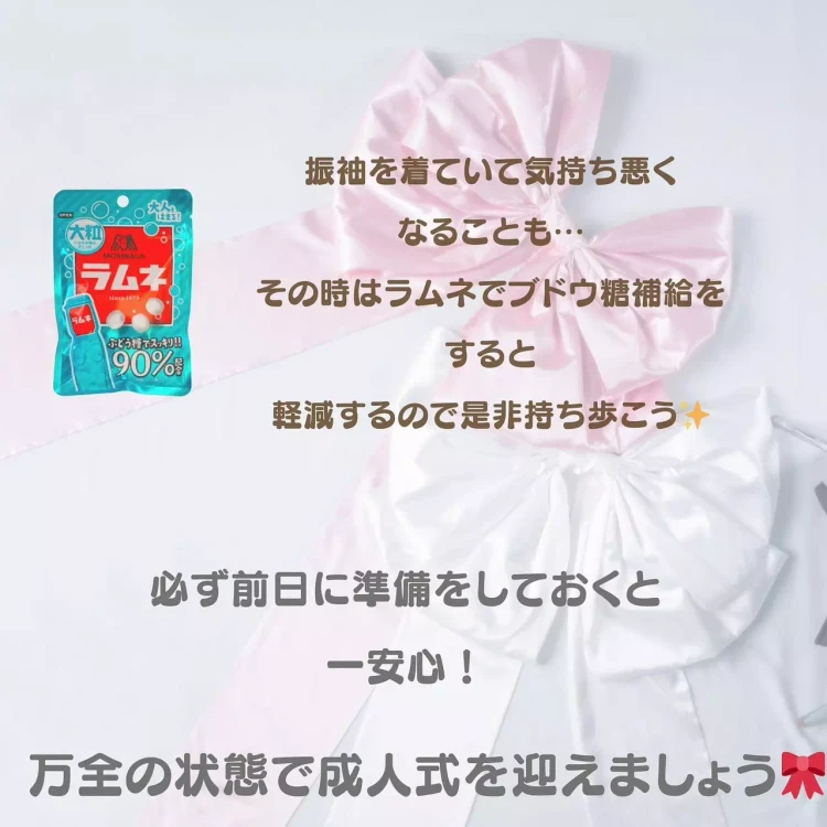 成人式　当日　持ちもの　TAKAZEN姫路店　姫路市　加古川市　徹底解説