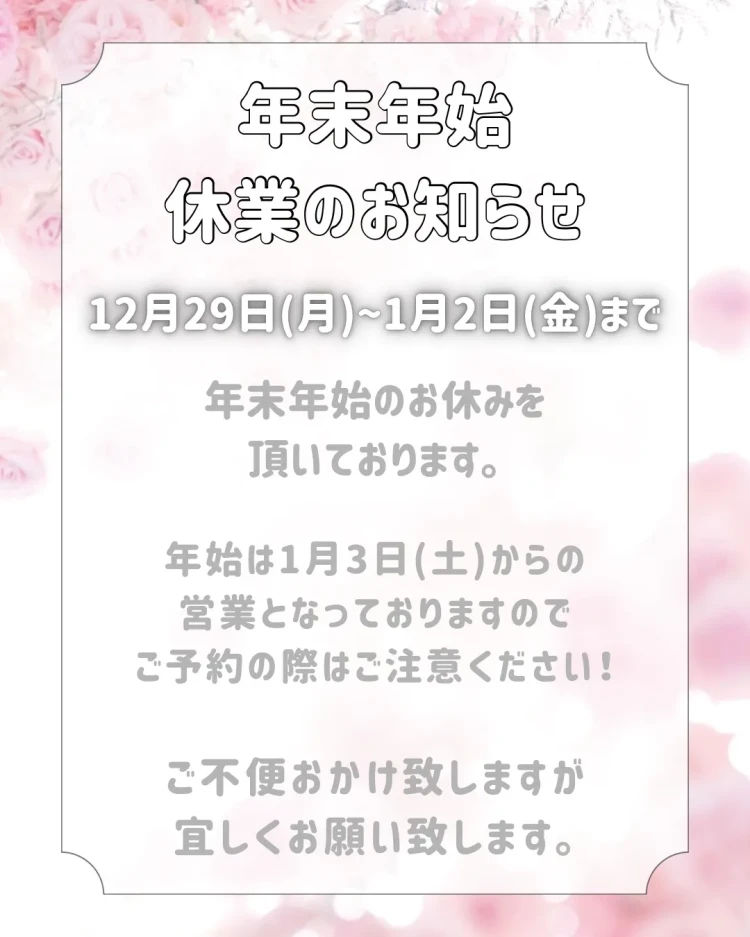 振袖　レンタル　奈良　橿原　成人式　可愛い　キラキラ