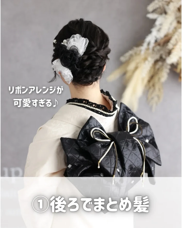 振袖　レンタル　前撮り　撮影会　可愛い　おしゃれ　かっこいい　イマドキ　くすみ　ヘアアレンジ