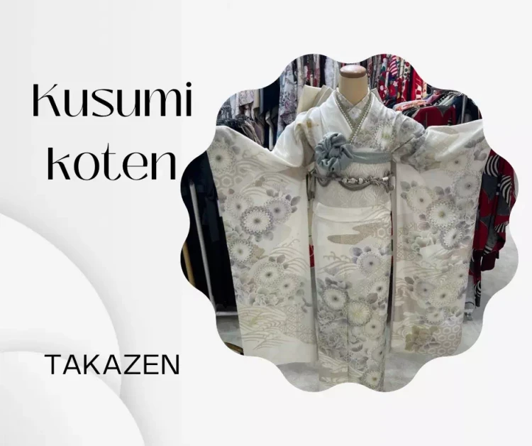 TAKAZEN神戸旧居留地店　　成人式　振袖　レンタル　卒業式　袴　カワイイ　イマドキ　古典柄　クリーム色　くすみ古典　くすみ　古典柄