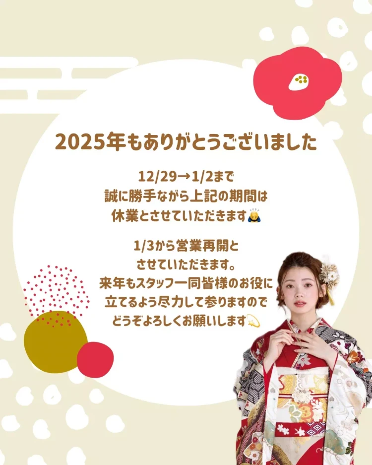 TAKAZEN神戸旧居留地店　　成人式　振袖　レンタル　卒業式　袴　カワイイ　イマドキ　大人っぽい　クール　粋古典お振袖　粋古典　