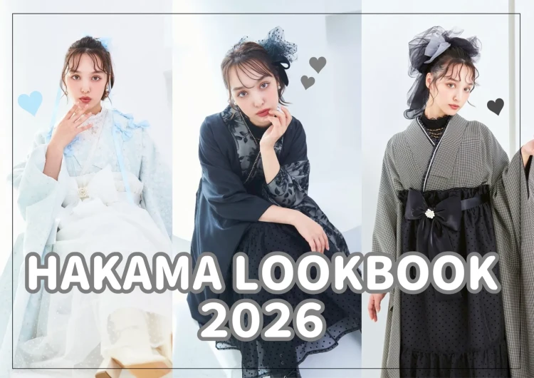 【TAKAZEN奈良店】1日💖HAKAMA LOOKBOOK 2026公開中💖