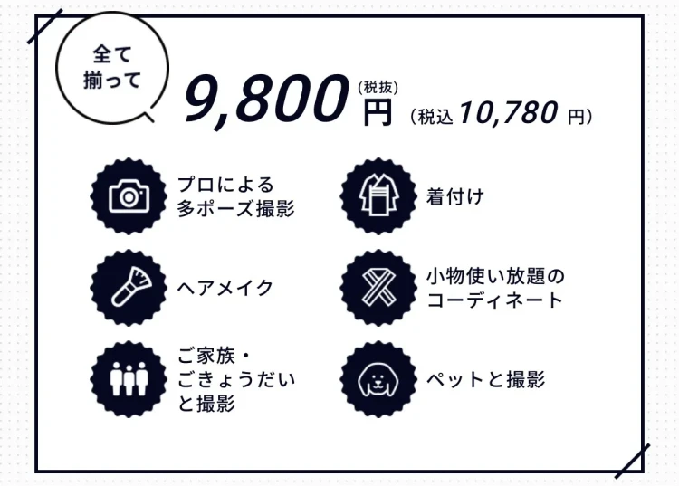 TAKAZEN奈良　ママ振袖　持込み振袖　前撮り撮影会　今風アレンジ　古典振袖