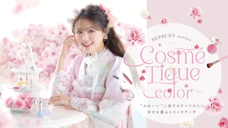 【TAKAZEN姫路店】♡15日 TAKAZEN完全オリジナルヘップバーンシリーズ新作のコスメカラーのご紹介です♡