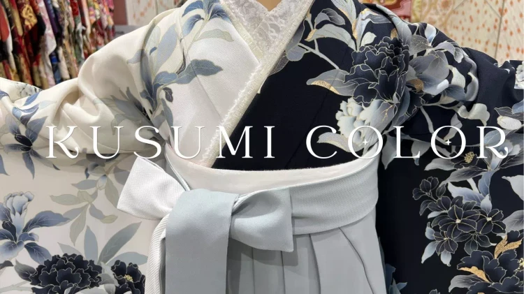 【TAKAZEN姫路店】♡15日 2026年ご卒業式の方にオススメの綺麗めブルー袴のご紹介です♡