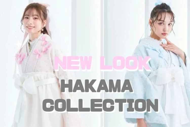 ♡【TAKAZEN心斎橋店】3日　なんば・心斎橋・天王寺の可愛すぎて迷っちゃう袴🎀HAKAMA LOOKBOOK 2026がHPにて公開中🎀