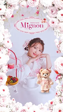 【香音ちゃん×AIクマ】ミニョン