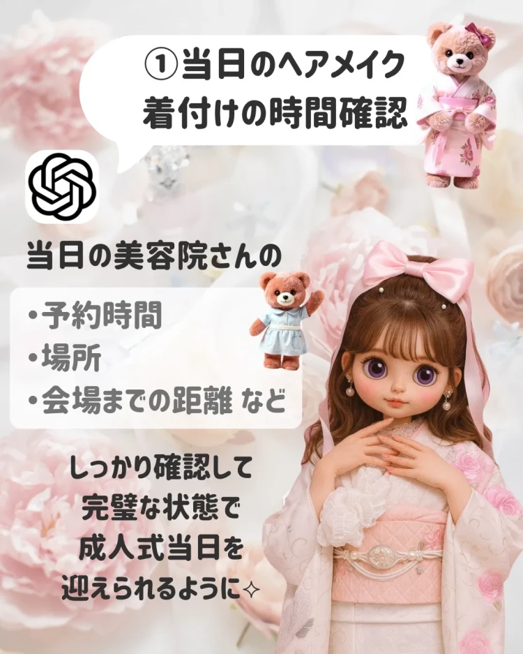 TAKAZEN橿原　奈良　橿原　成人式　振袖　振袖レンタル　前撮り　卒業式　袴レンタル