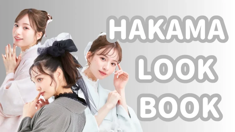 【TAKAZEN橿原店】13日♡ HAKAMALOOKBOOK~2026~公開中です Part4♡