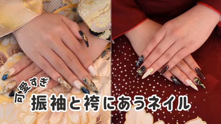 ♥【TAKAZEN堺店】3日 振袖と袴にあう可愛すぎネイルのご紹介♥