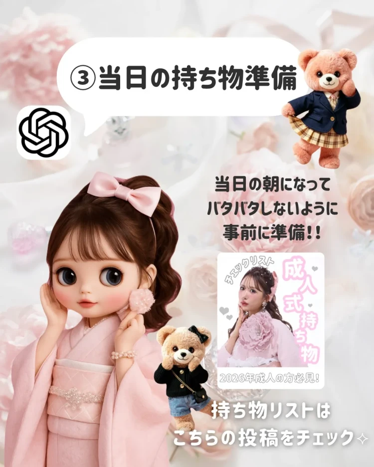 TAKAZEN橿原　奈良　橿原　成人式　振袖　振袖レンタル　前撮り　卒業式　袴レンタル