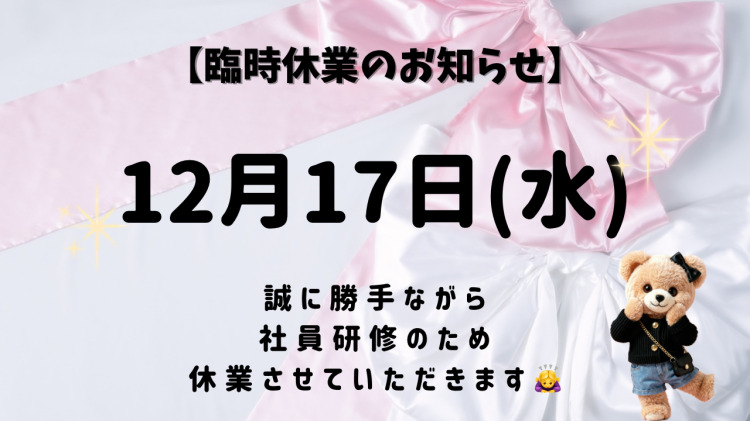 東京　表参道　振袖レンタル　かわいい