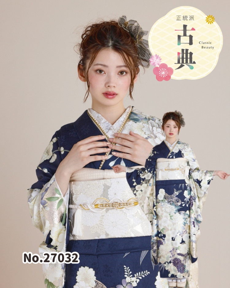 古典　成人式　振袖