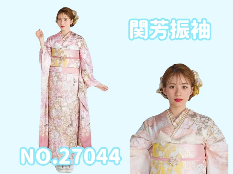 TAKAZEN橿原 奈良 橿原 成人式 振袖 振袖レンタル 前撮り 卒業式 袴レンタル 最新作高級古典 サーモンピンク 桜柄/鹿の子模様 関芳 最高級金彩刺繍絞り友禅 華やか かわいい 綺麗 白宮みずほ【通販可】27044