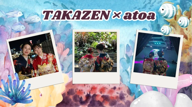 成人式の撮影におすすめの 撮影スポットAQUARIUM × ART átoa （アトア）🐟🎨