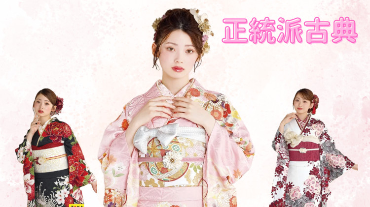 昔から愛され続けてる正統派古典のご紹介です💗