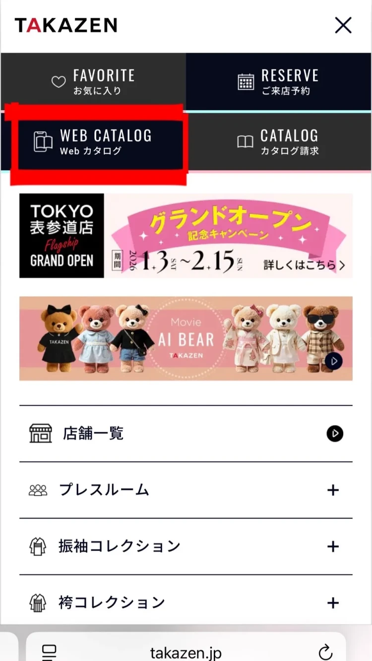 振袖レンタル　成人式　なんば　心斎橋　天王寺　大阪　人気　かわいい　被らない　イマドキ