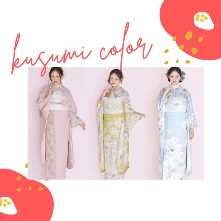 ♥【TAKAZEN堺店】28日　大阪南エリア！！！　とっても可愛いくすみカラーのお振袖紹介♥