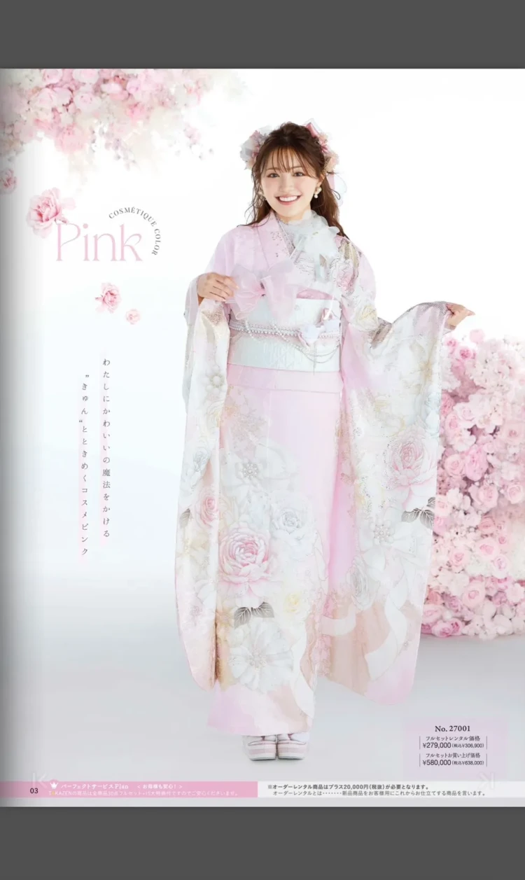 振袖レンタル　成人式　なんば　心斎橋　天王寺　大阪　人気　かわいい　被らない　イマドキ