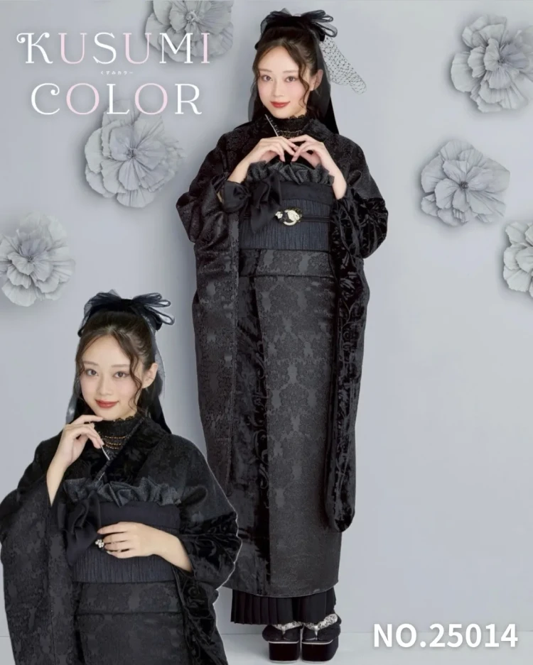 成人式　振袖レンタル　くすみカラー　黒　ベロア