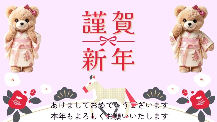 【TAKAZEN東京表参道Flagship】🤍3日　新年あけましておめでとうございます🤍