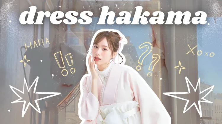 最近流行りのドレス袴って？🎀