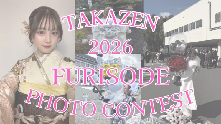 【TAKAZEN橿原店】7日♡フォトコンテスト開催のお知らせ♡