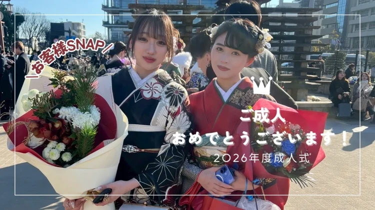 成人式　振袖　梅田