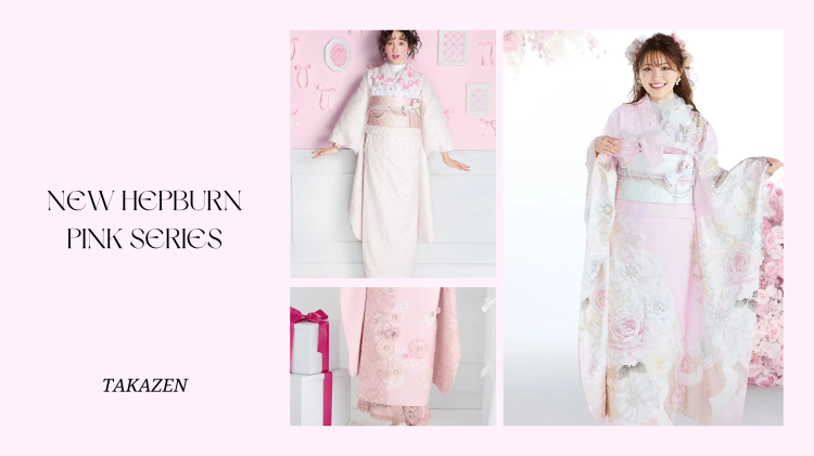 【TAKAZEN神戸旧居留地店】♡27日　神戸市・明石市・三木市　最新作ヘップバーンシリーズピンクお振袖のご紹介です♡イマドキ小物で沢山こだわってk下さい♪