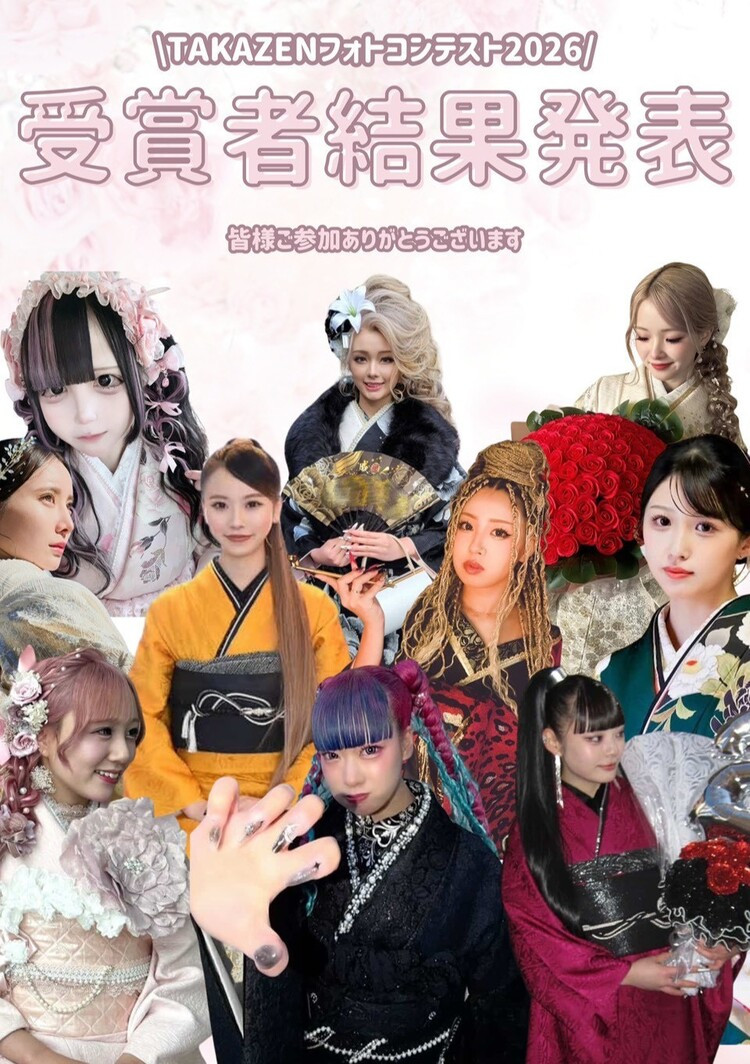 TAKAZEN　フォトコンテスト　お客様者写真