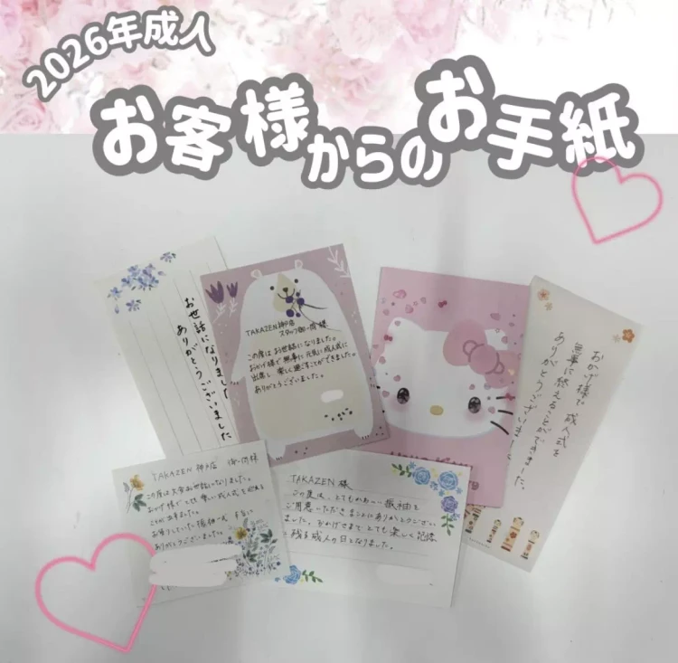 TAKAZEN神戸旧居留地　前撮り撮影会　卒業式　袴　レンタル