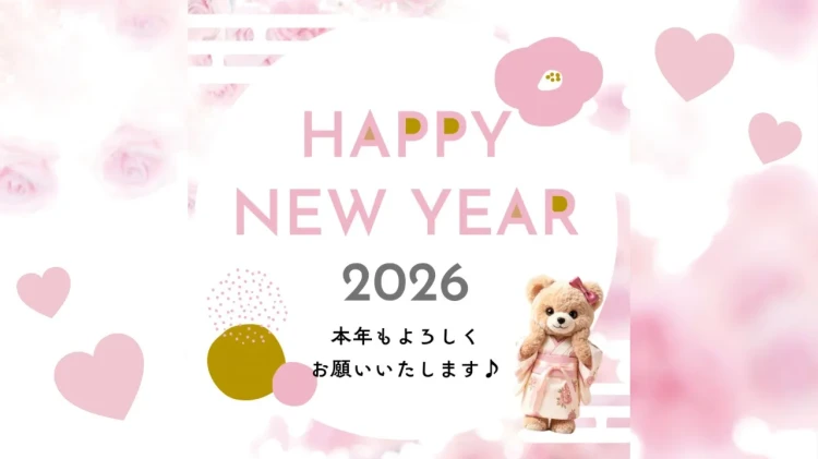 【TAKAZEN奈良店】3日💖新年あけましておめでとうございます🎍2026年も宜しくお願い致します✨✨💖