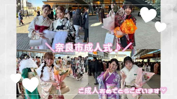 【TAKAZEN奈良店】12日♡新成人の皆様おめでとうございます✨2026年度奈良市成人式の様子をご紹介🎶♡