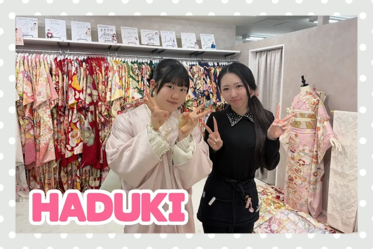 振袖　レンタル　奈良　振袖安い　くすみカラー古典　薄ピンク/パステルカラー　グラデーション　シンプル　柄少なめ振袖　南琴奈【通販可】24025