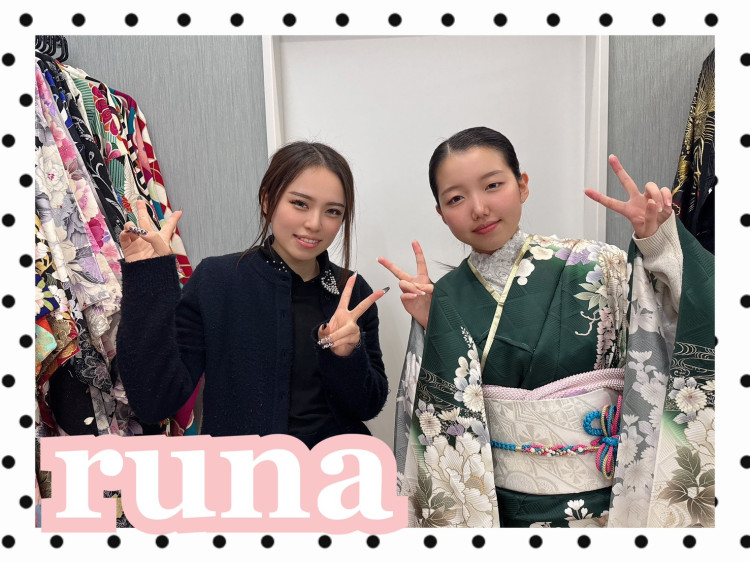 振袖レンタル 奈良 橿原 かわいい おしゃれ 個性派 かわいい かっこいい くすみ イマドキ