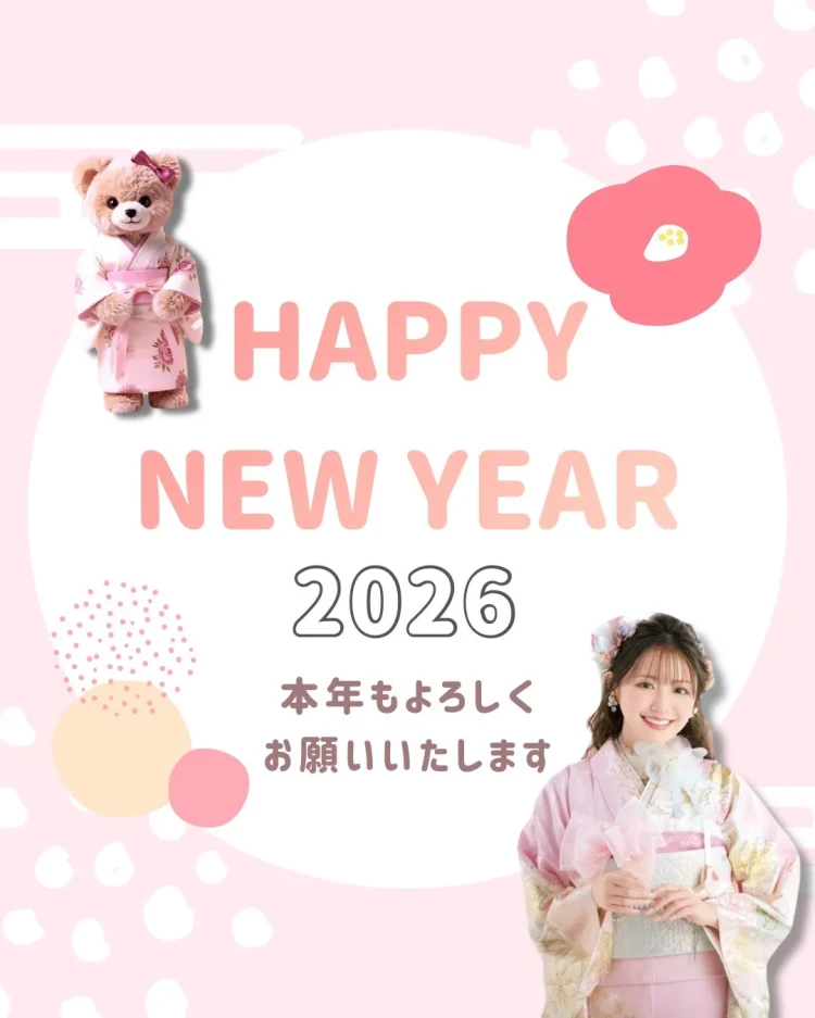 振袖レンタル　奈良　橿原　かわいい　おしゃれ　個性派　かわいい　かっこいい　くすみ　イマドキ　